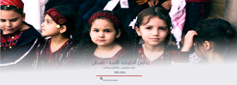 الخطة الاستراتيجية